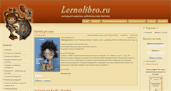 Desktop Screenshot of lernolibro.ru